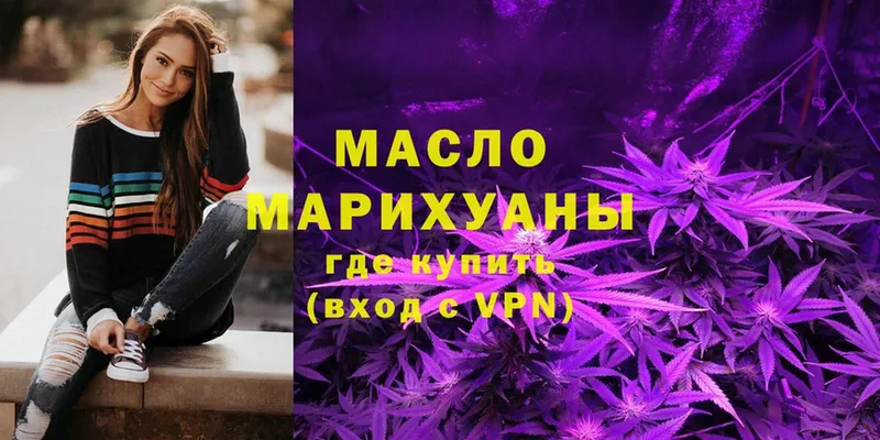 закладки  Сарапул  Дистиллят ТГК гашишное масло 